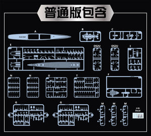 Vee Hobby E57015 USS WORCESTER CL-144 CRUISER - DELUXE EDITION 1/700 – imagen 3
