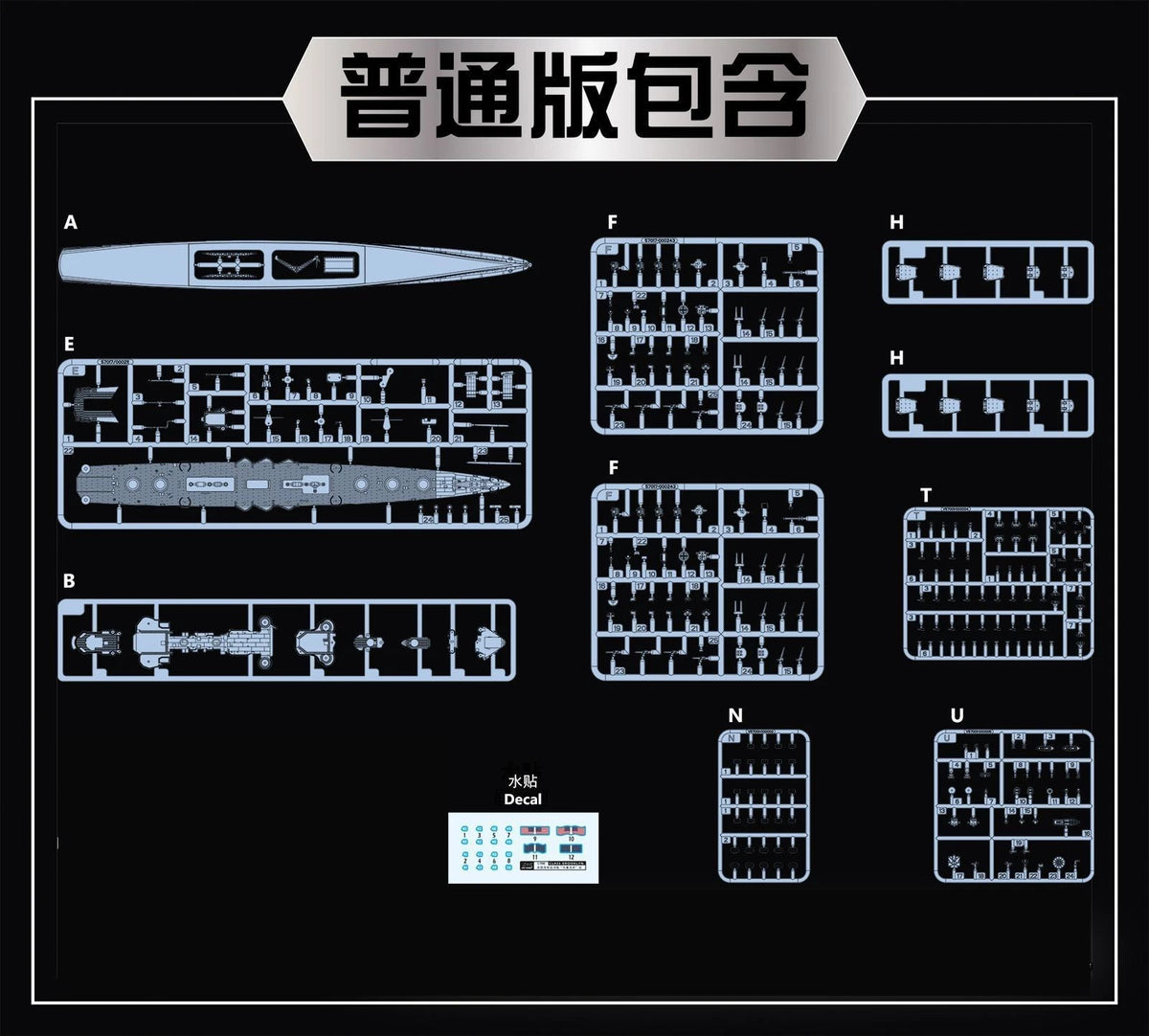 Vee Hobby E57018 USS Honolulu CL-48 1944 - Deluxe Edition 1/700 – zdjęcie 3