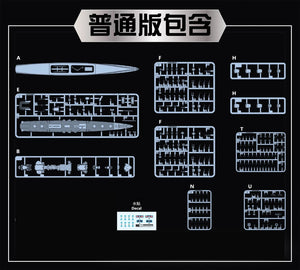 Vee Hobby E57018 USS Honolulu CL-48 1944 - Deluxe Edition 1/700 – zdjęcie 3