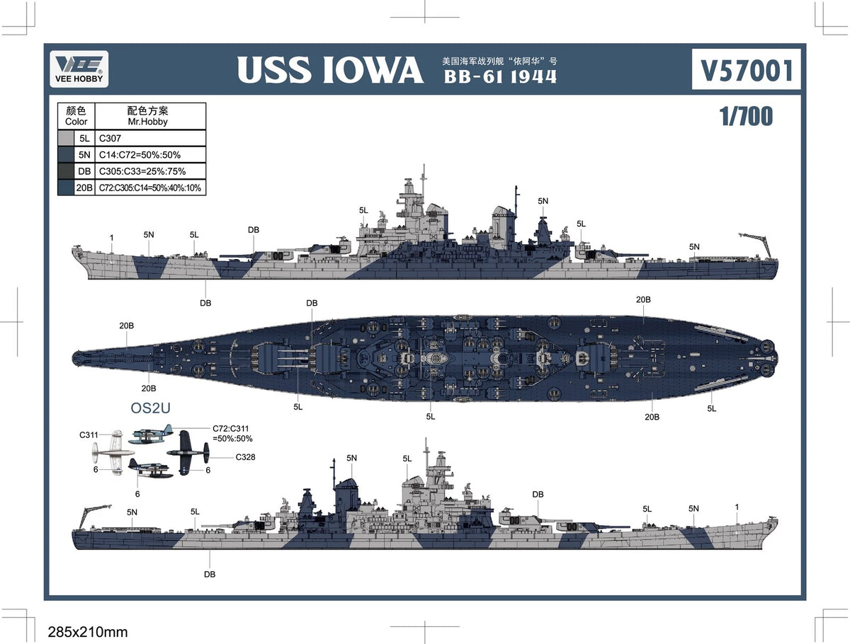 Vee Hobby V57001 USS Iowa BB-61 / 1944 - Standard Edition 1/700 – image 3