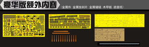 Vee Hobby E57015 USS WORCESTER CL-144 CRUISER - DELUXE EDITION 1/700 – imagen 4