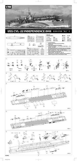 Vee Hobby E57024 USS Independence CVL-22 / 1944 - Deluxe Edition 1/700 – immagine 5