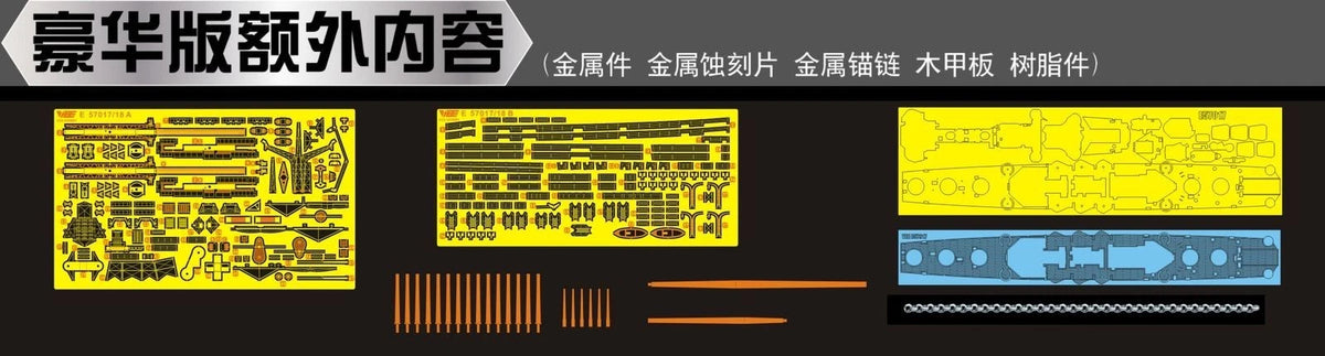 Vee Hobby E57017 USS Phoenix CL-46 1944 - Deluxe Edition 1/700 – zdjęcie 4