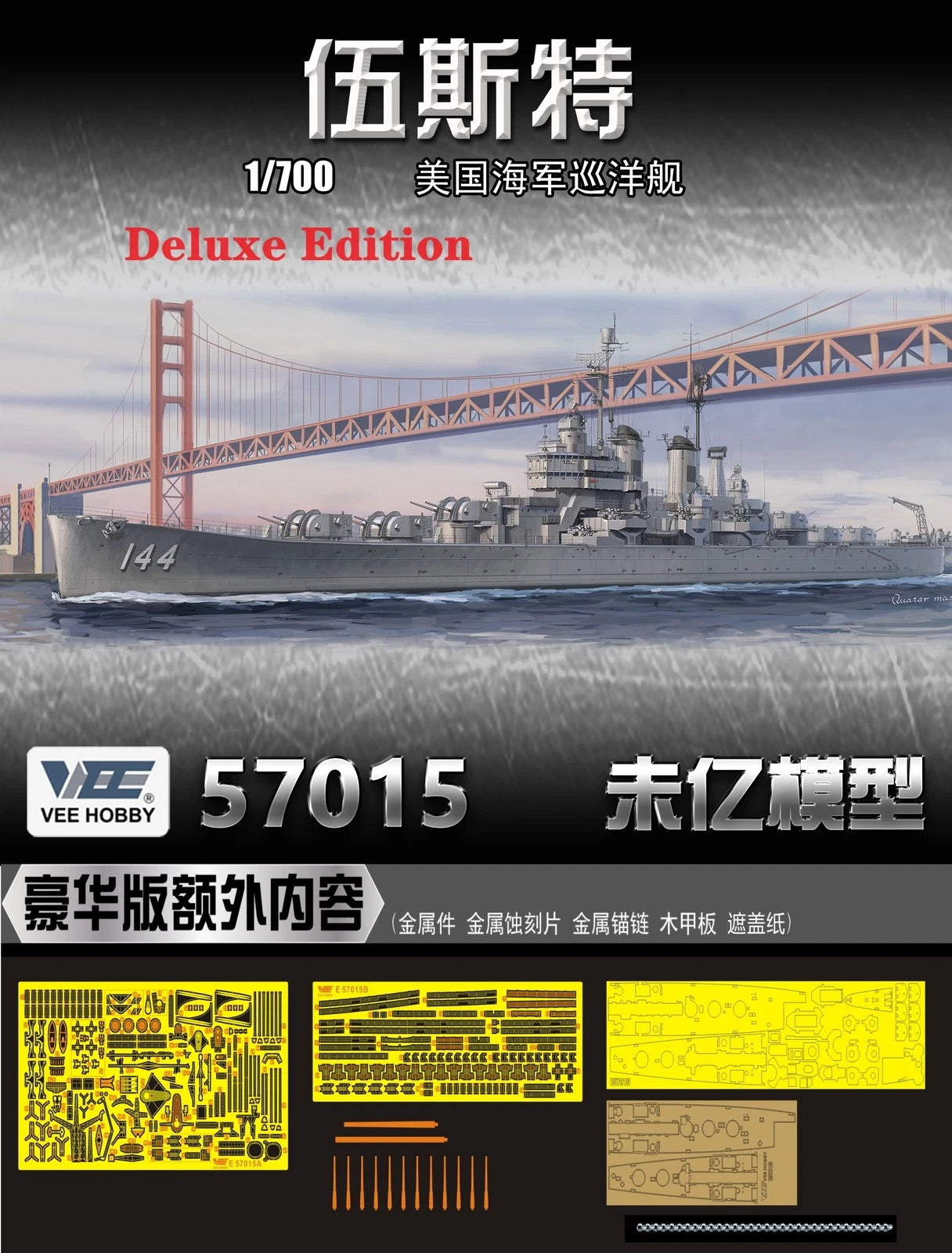 Vee Hobby E57015 USS WORCESTER CL-144 CRUISER - DELUXE EDITION 1/700