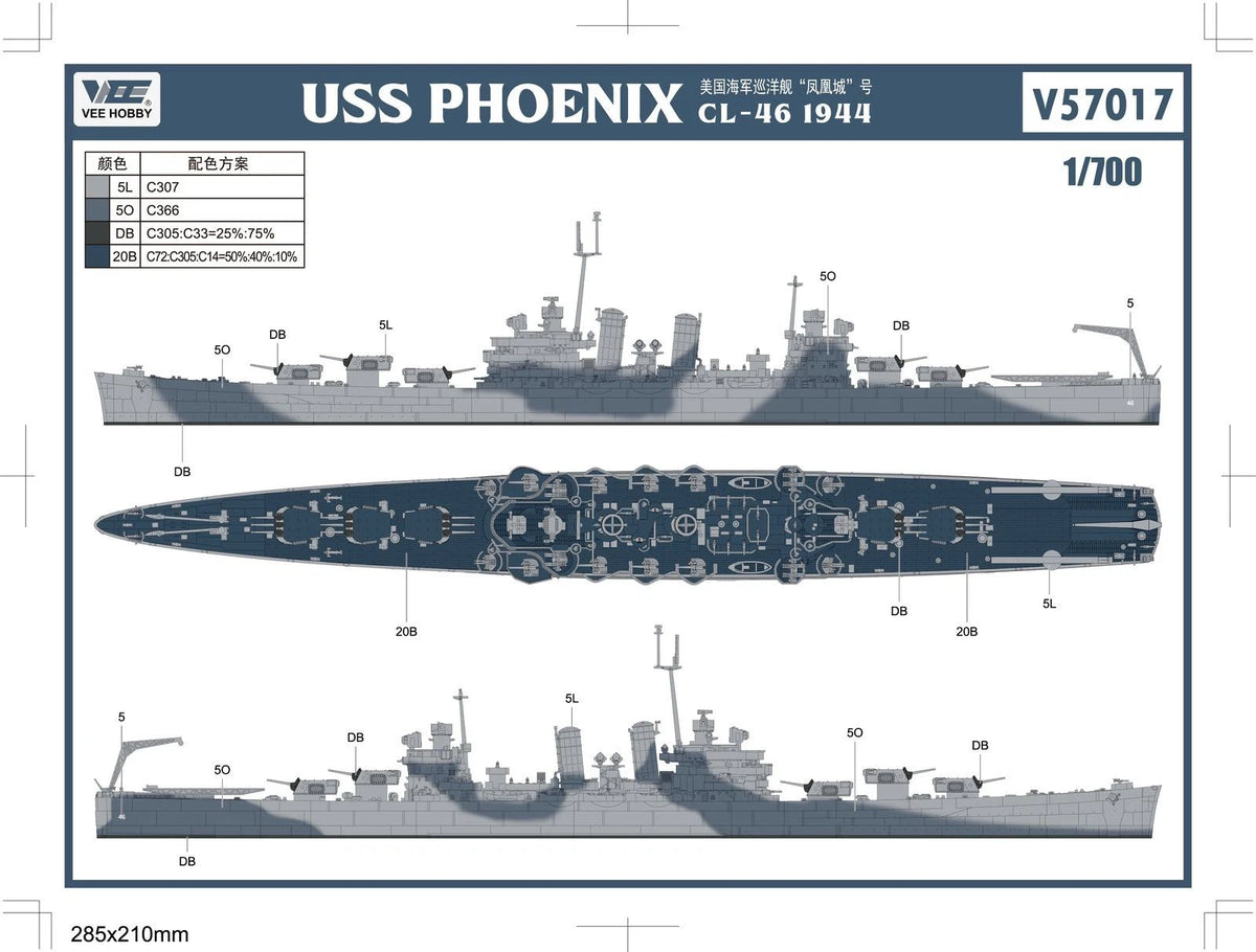 Vee Hobby E57017 USS Phoenix CL-46 1944 - Deluxe Edition 1/700 – zdjęcie 5